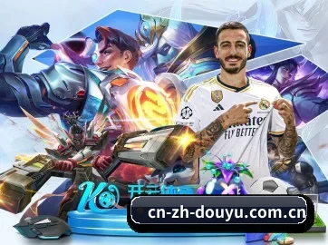 AI 革新 - douyusports
